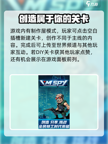 不朽使命公测最新链接介绍截图4