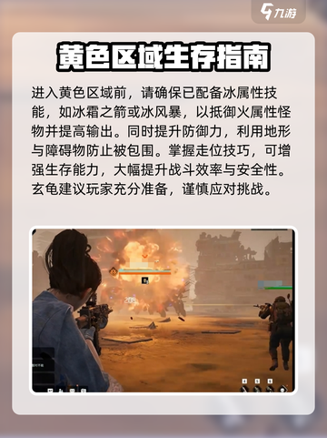 破碎之地30级副本打法🔥超详细攻略来了！🎮截图3