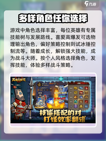 英雄没有闪礼包码一览介绍截图3