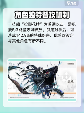 新月同行黑桃怎么样介绍截图2