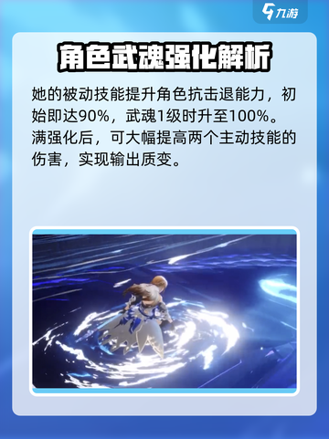 剑与骑士团希克斯怎么样介绍截图4