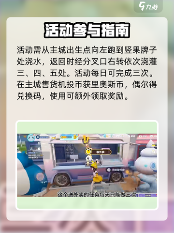 宝可梦大集结活动在哪介绍截图4