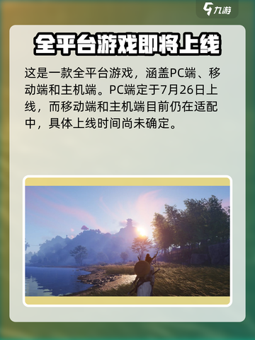 燕云十六声🔥Steam登录秘籍🎉截图2