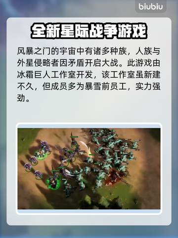 风暴之门🔥：超好玩背景玩法全揭秘！🎮截图3