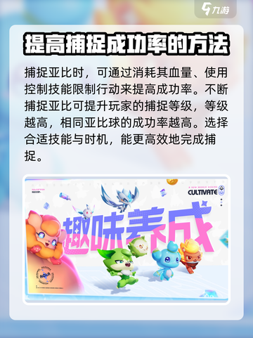 奥拉星2🔥快速捕捉精灵技巧💎截图4