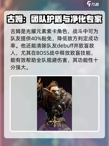 龙息神寂紫卡推荐介绍截图4