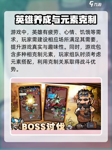 佣兵小镇好玩吗介绍截图3