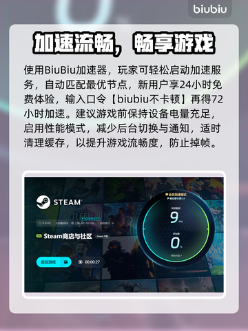 🎮游戏掉帧？1招让你丝滑操作！截图4