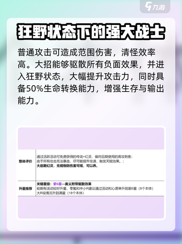 龙魂旅人🔥中华白虎：最强神兽伙伴🎉截图2
