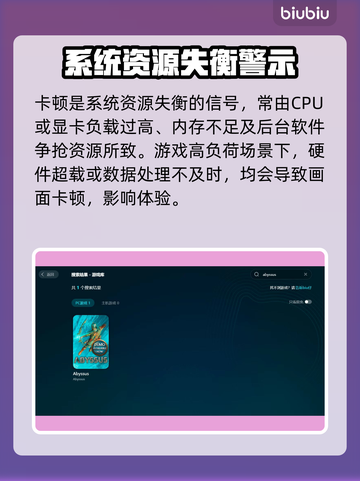 🎮《深渊之潮》卡顿秒解决！✨截图2