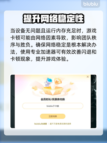 棕色尘埃2闪退？❌教你一招搞定解决方法！🔥截图3