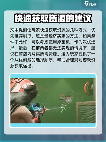 七日世界利刃长裤在哪里获得介绍截图4