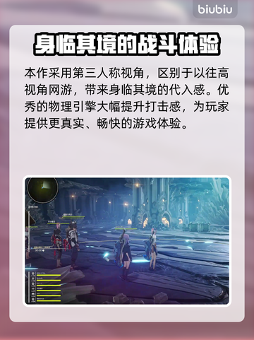 蓝色协议下载全流程攻略✔🎮超简单！截图3