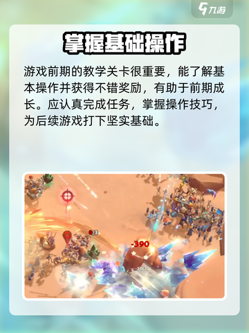 万龙觉醒是哪个游戏公司开发的介绍截图5