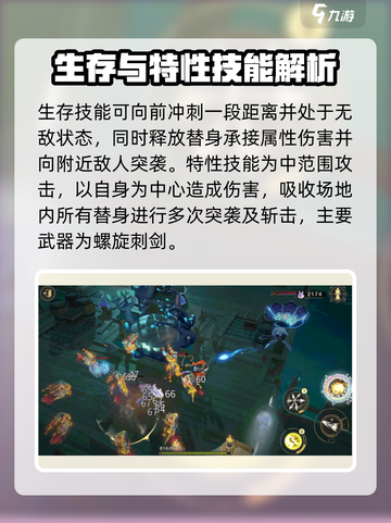 无尽梦回西西弗🔥技能超详解，玩转游戏就靠它！截图4