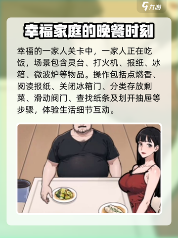隐秘的档案1到10关怎么打介绍截图5