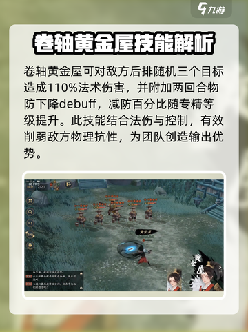 三国志异闻录武器有什么介绍截图4