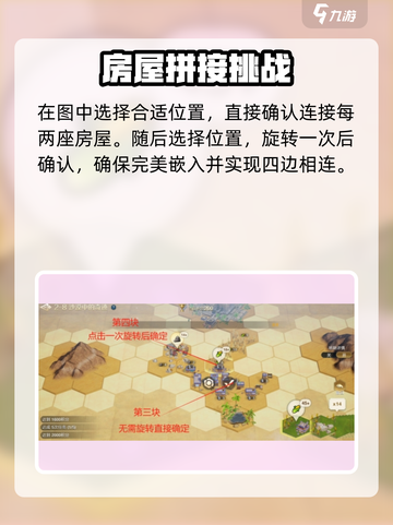 《世界启元2-8地块搭配🔥史诗级攻略来啦！》🌍✨截图4