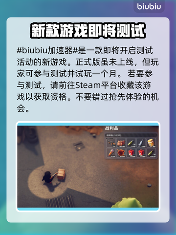 逃离鸭科夫黑屏闪退？💡故障解决工具推荐！🎮🔥截图2