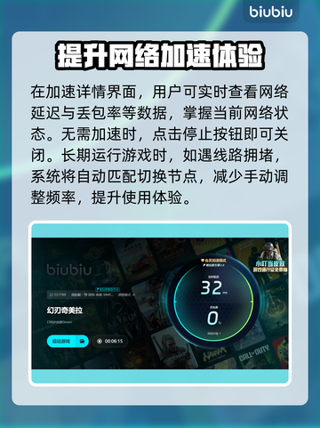 幻刃奇美拉🔥卡顿闪退？加速器带你飞！截图6