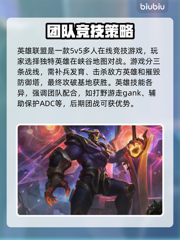 LOL掉帧拯救计划💥A卡玩家必看！🎮截图2