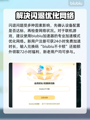 2K25闪退？罪魁祸首竟是它！💡快速改善攻略⚡截图3