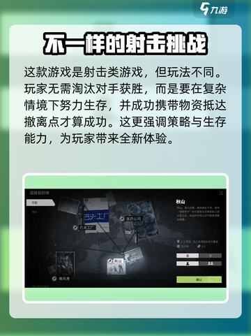 萤火突击🔥新手必看！快速上手攻略🎉截图2
