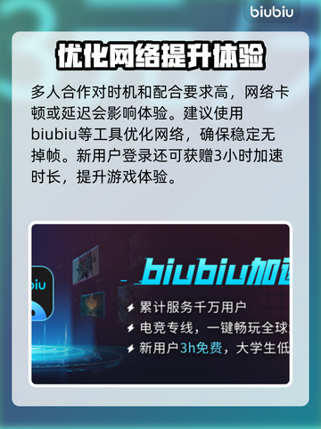怪猎崛起闪退🔥解决方法大公开！🎮截图3