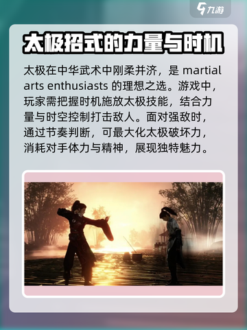 《燕云十六声》功法大全🔥游戏党必看！⚡截图2