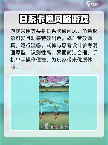 忍者时刻🔥改名了？最新下载地址在这里！🎮截图3