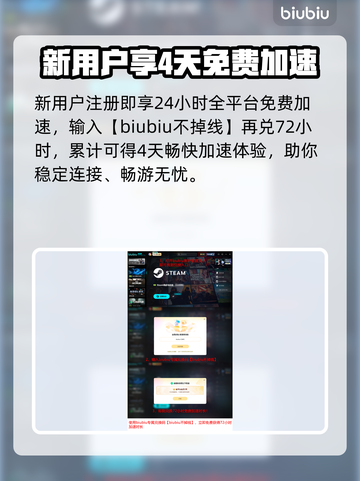 VEDA觉醒之魂黑屏？1招秒解决！💥截图5