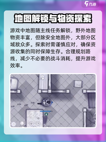 阿瑞斯病毒2密码🔥破译攻略来啦！💡截图4
