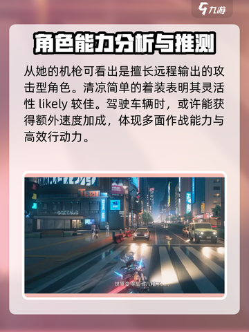 无限大班茜怎么样介绍截图4