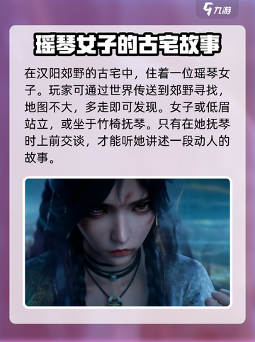 仙剑世界🔥陆小凤奇遇相遇记🎉截图3