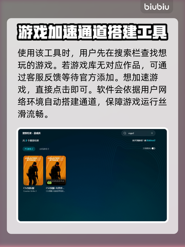 CSGO2延迟高💥解决方法来了！🔥截图5
