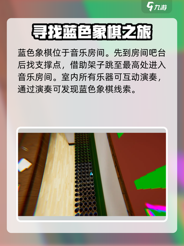 超阈限空间第八关怎么通关介绍截图3