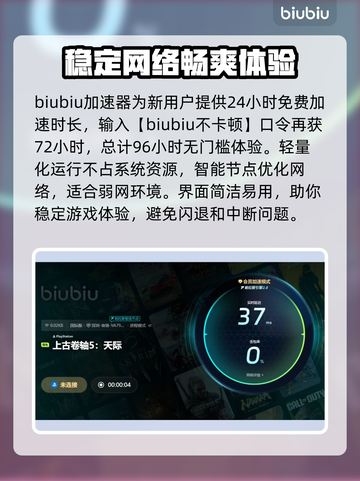 上古卷轴5闪退怎么办？💥实验室闪退解决办法来了！截图4