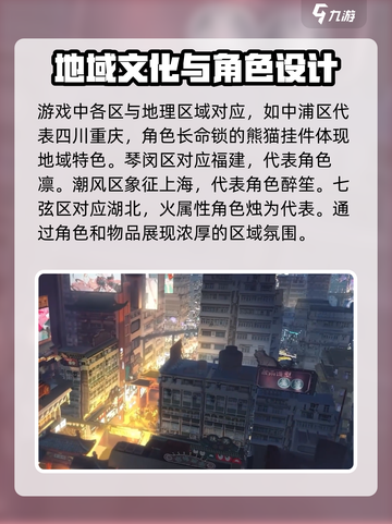 归龙潮彪子街区🔥《幻影街霸》玩家必知！ STREET FIGHTER截图3