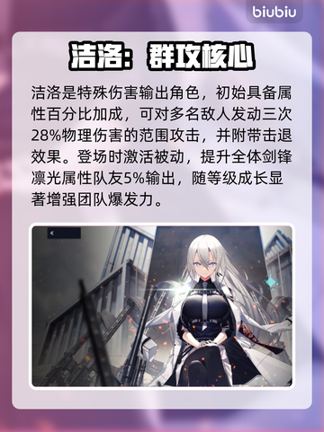 《溯回青空》全员觉醒💥截图4