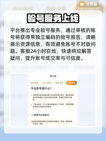 游戏代练变现？这平台太炸了🔥截图4