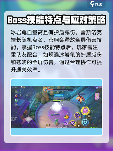 宝可梦大集结🔥强敌大作战新手必看攻略🎉截图3