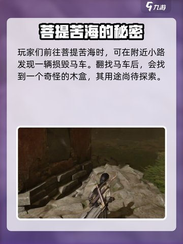 燕云十六声🔥初露锋芒任务超简单攻略来了！截图4