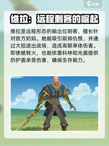 剑与远征2🔥耀光阵容巅峰搭配，轻松躺赢！截图3