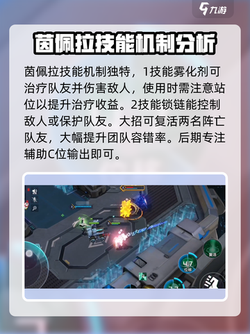 重构阿塔提斯茵佩拉怎么操作介绍截图2