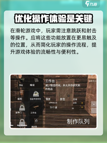 腐蚀手游🔥按键设置与角色控制全攻略🎉截图3