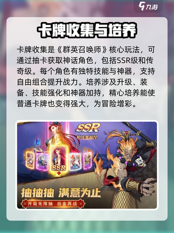 群英召唤师礼包码有哪些介绍截图3