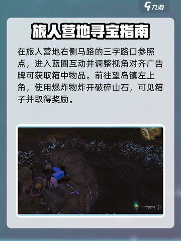 七日世界代顿湿地配件有哪些介绍截图5