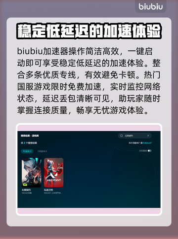 无畏契约卡死？这些优化技巧让你畅爽游戏🔥🎮截图3