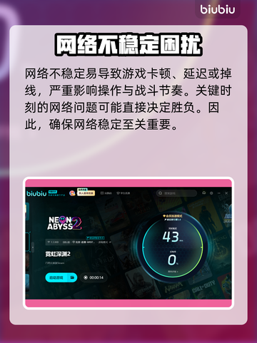 🎮霓虹深渊2发售日期曝光！限时福利大放送💥截图3