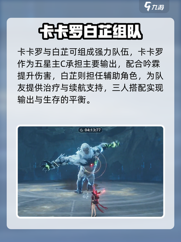 鸣潮银铃获取🔥吟霖必得攻略！✨截图4